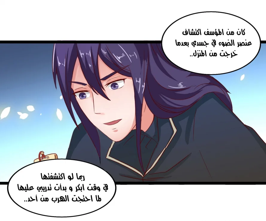 صفحة 13