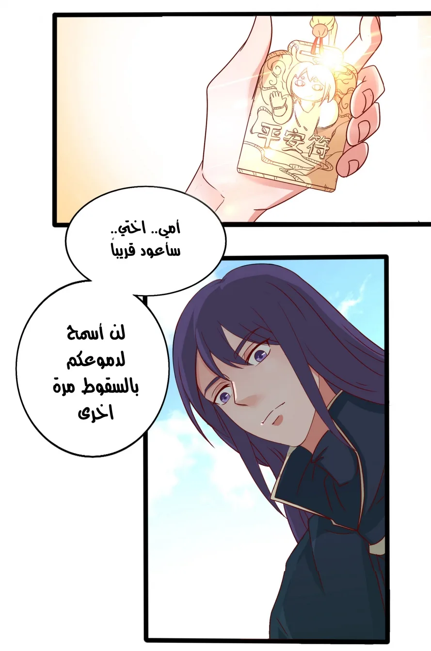صفحة 14