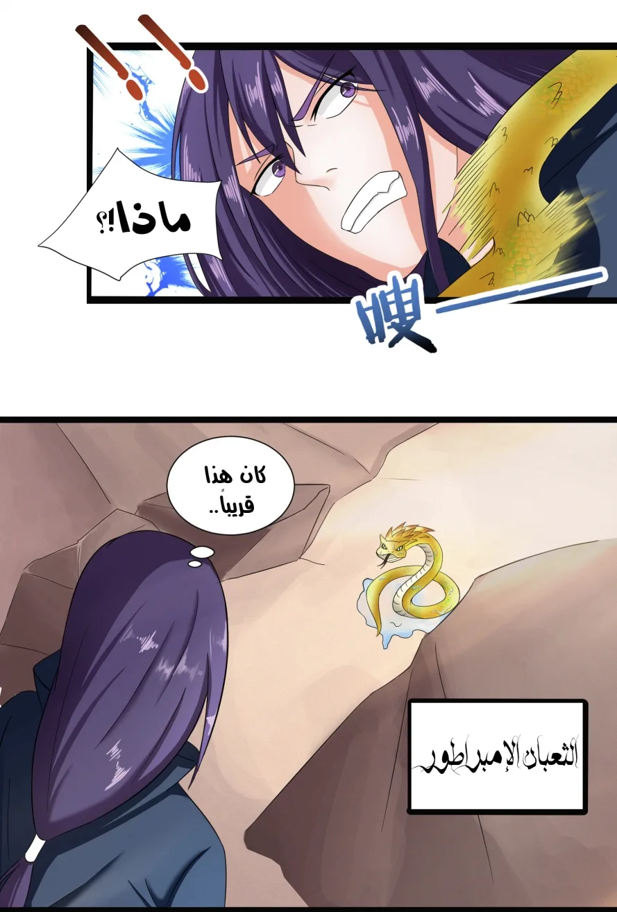 صفحة 16