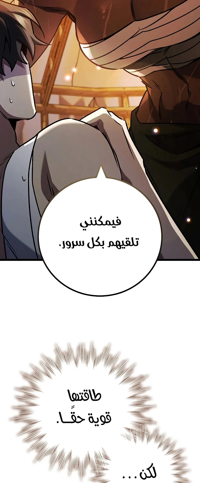 صفحة 2