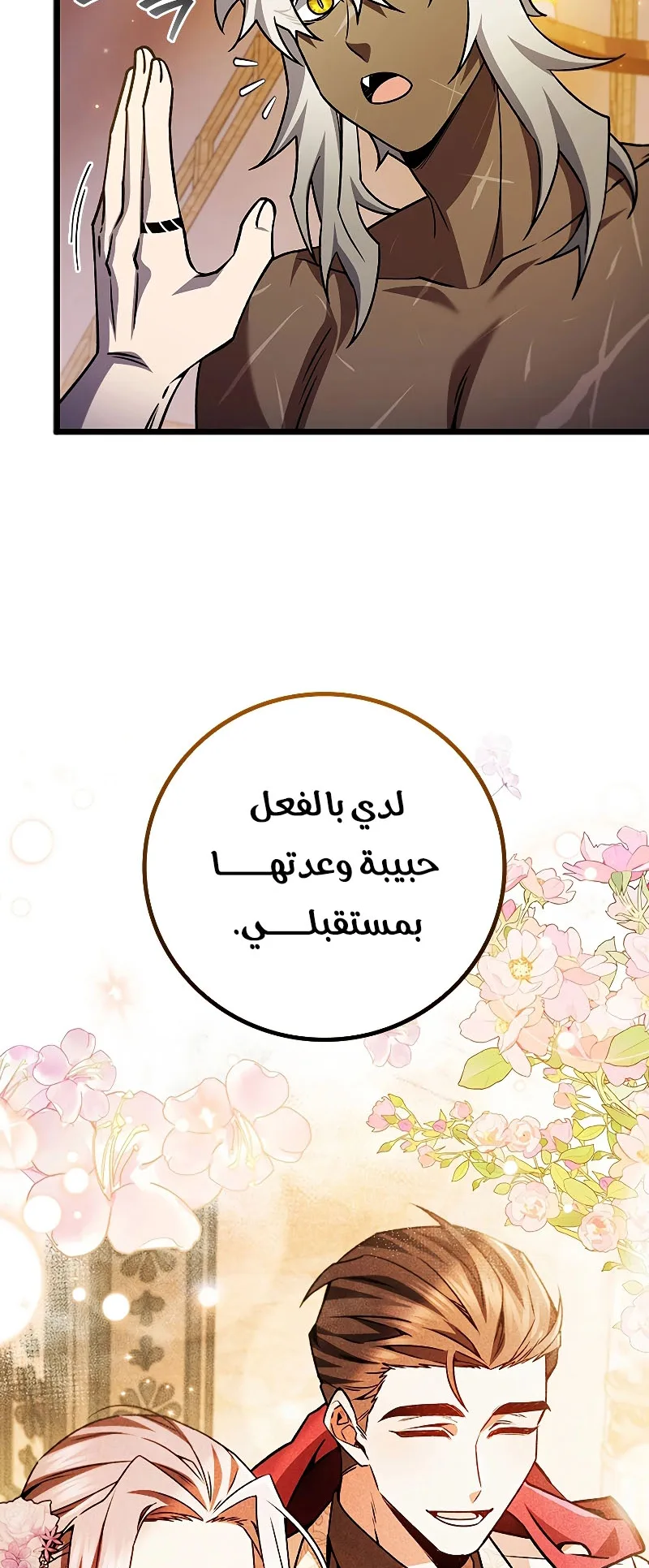 صفحة 4
