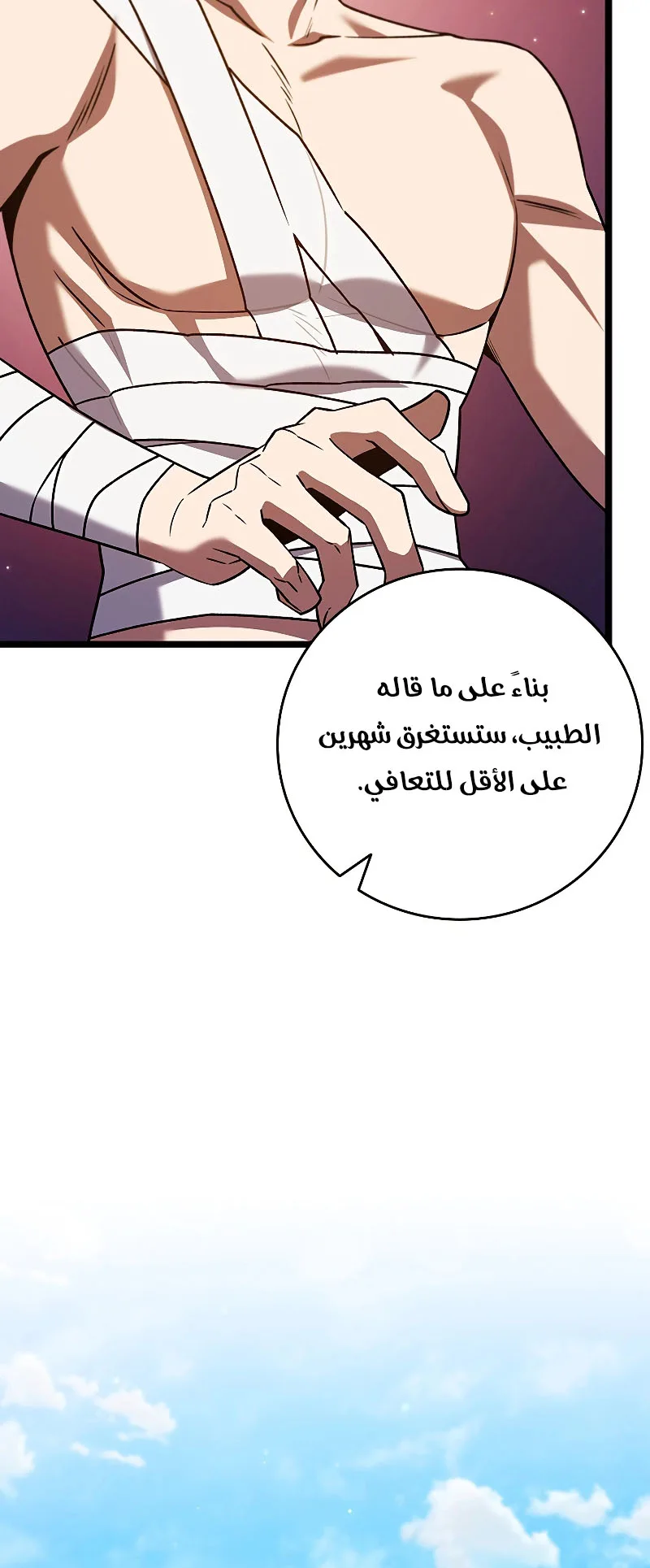 صفحة 9