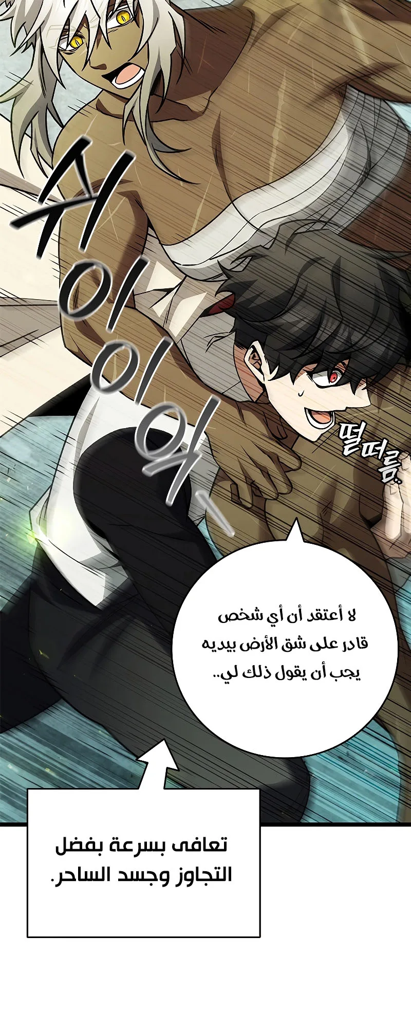 صفحة 12