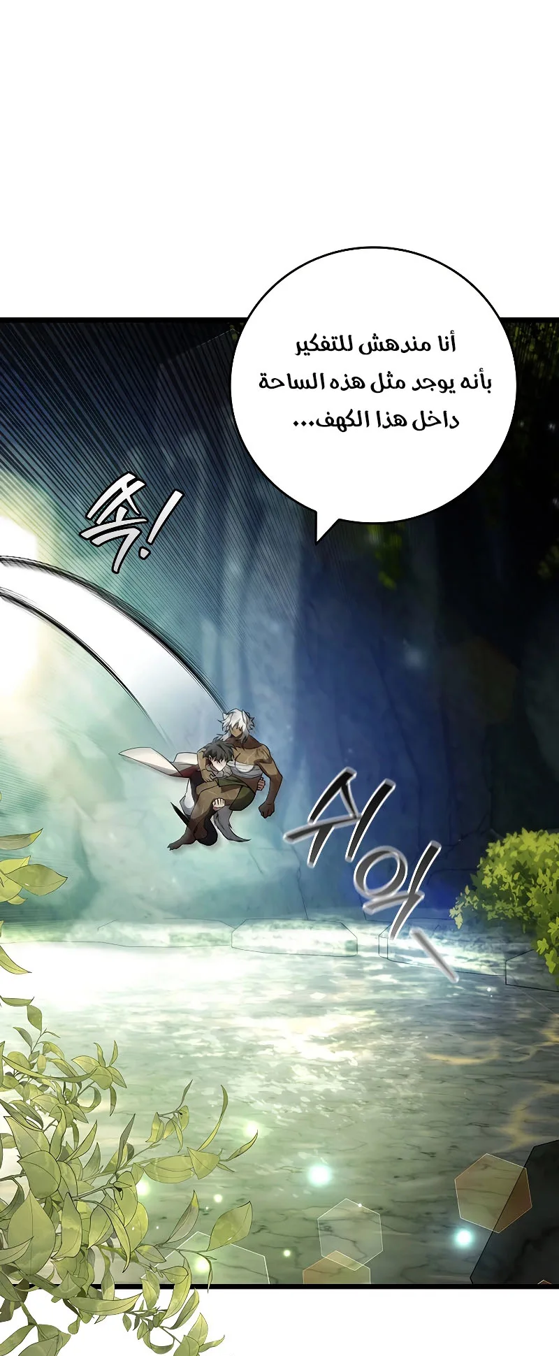 صفحة 19