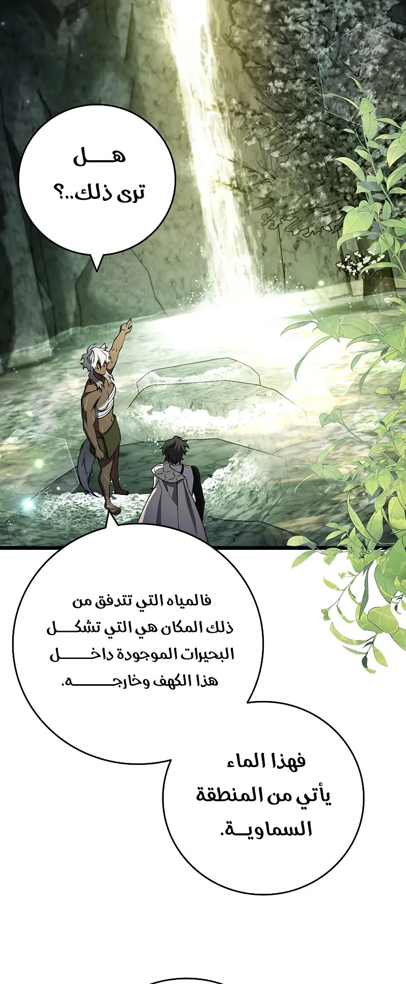 صفحة 21