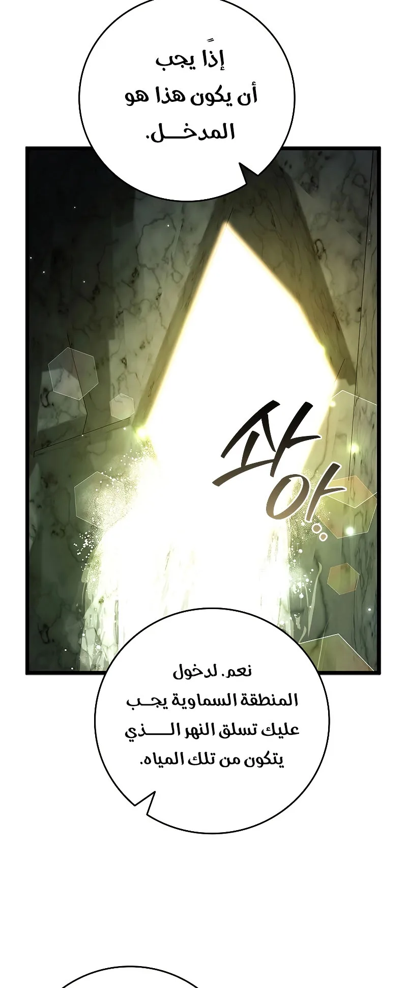 صفحة 22