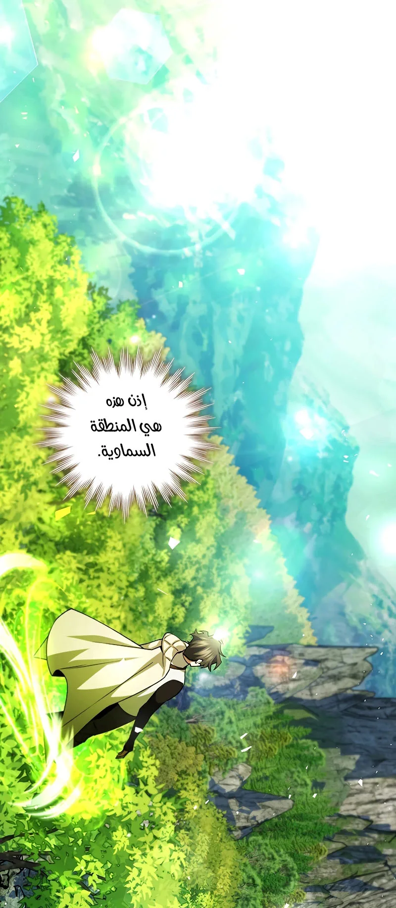 صفحة 28