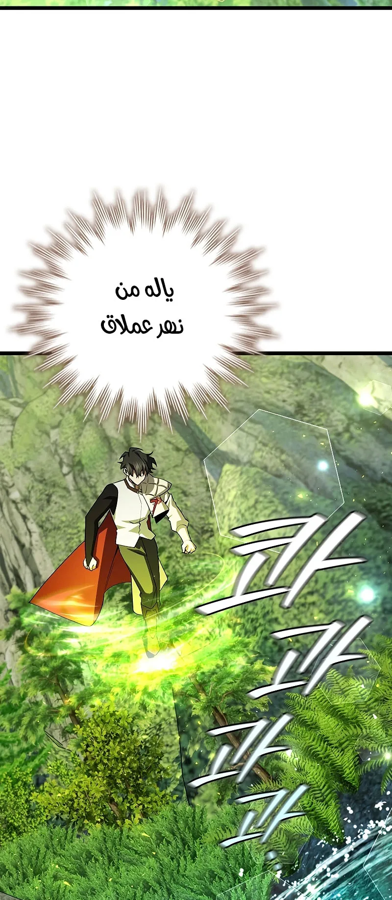 صفحة 30