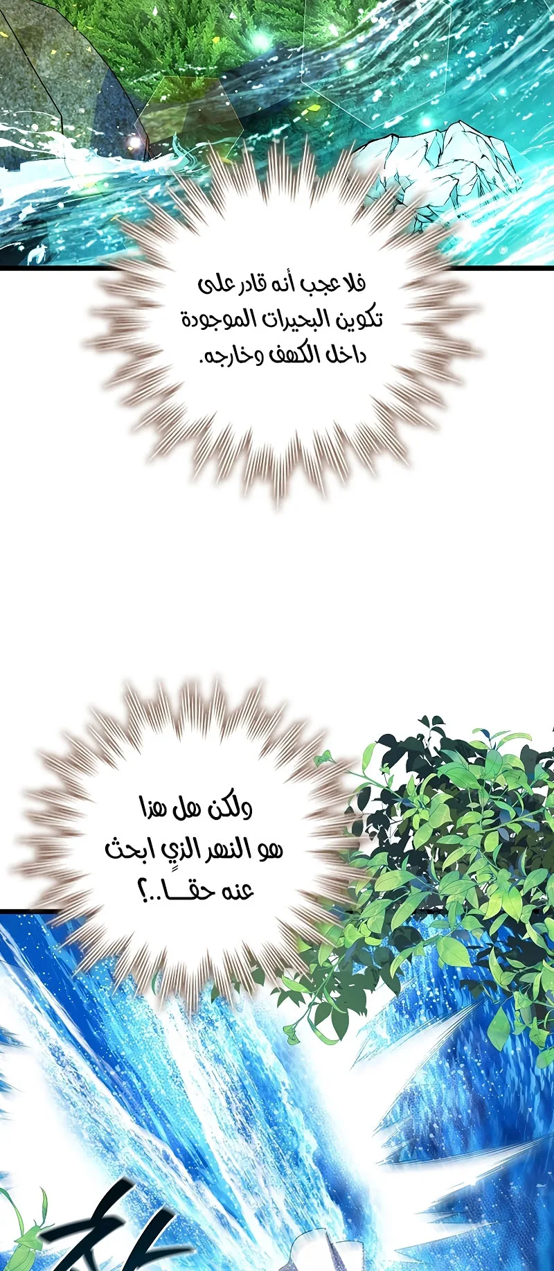 صفحة 31