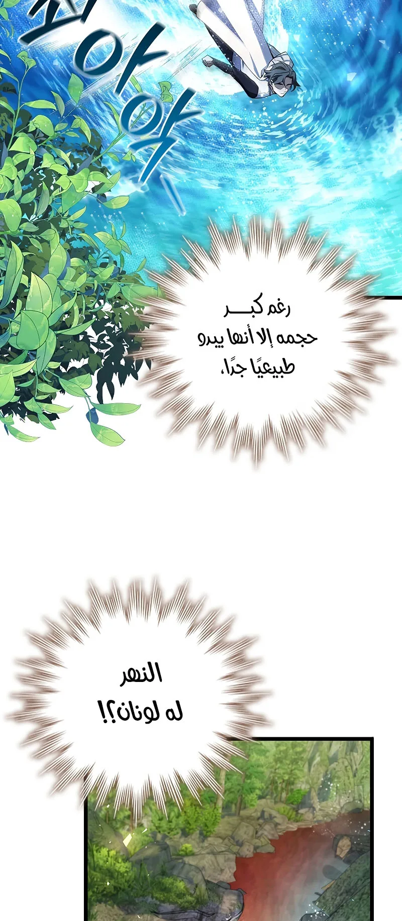صفحة 32