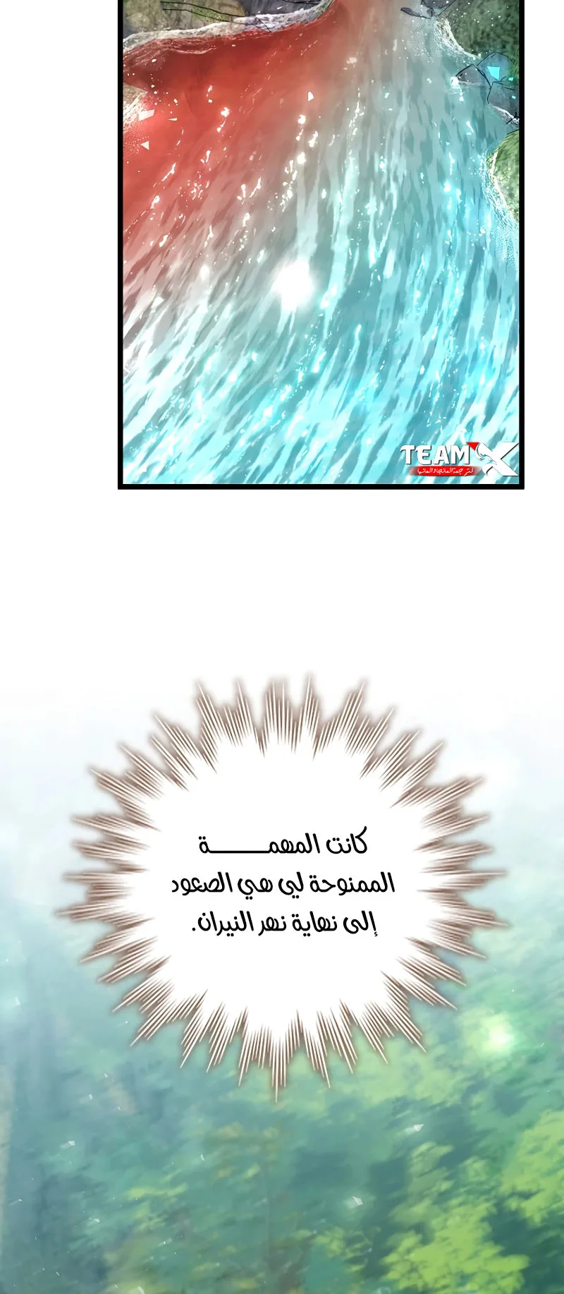 صفحة 33
