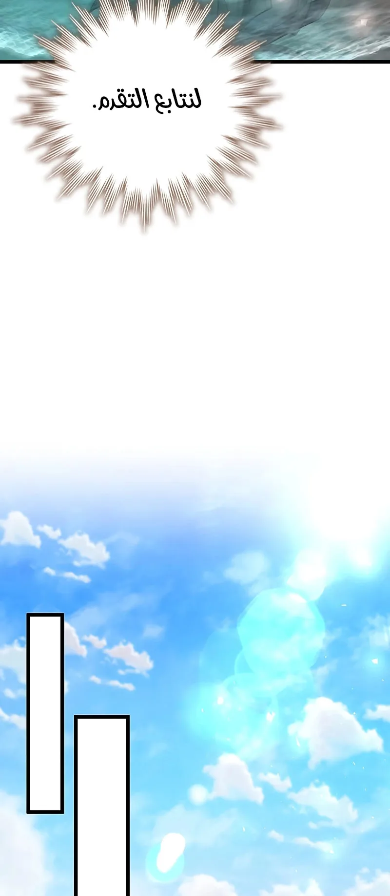 صفحة 35