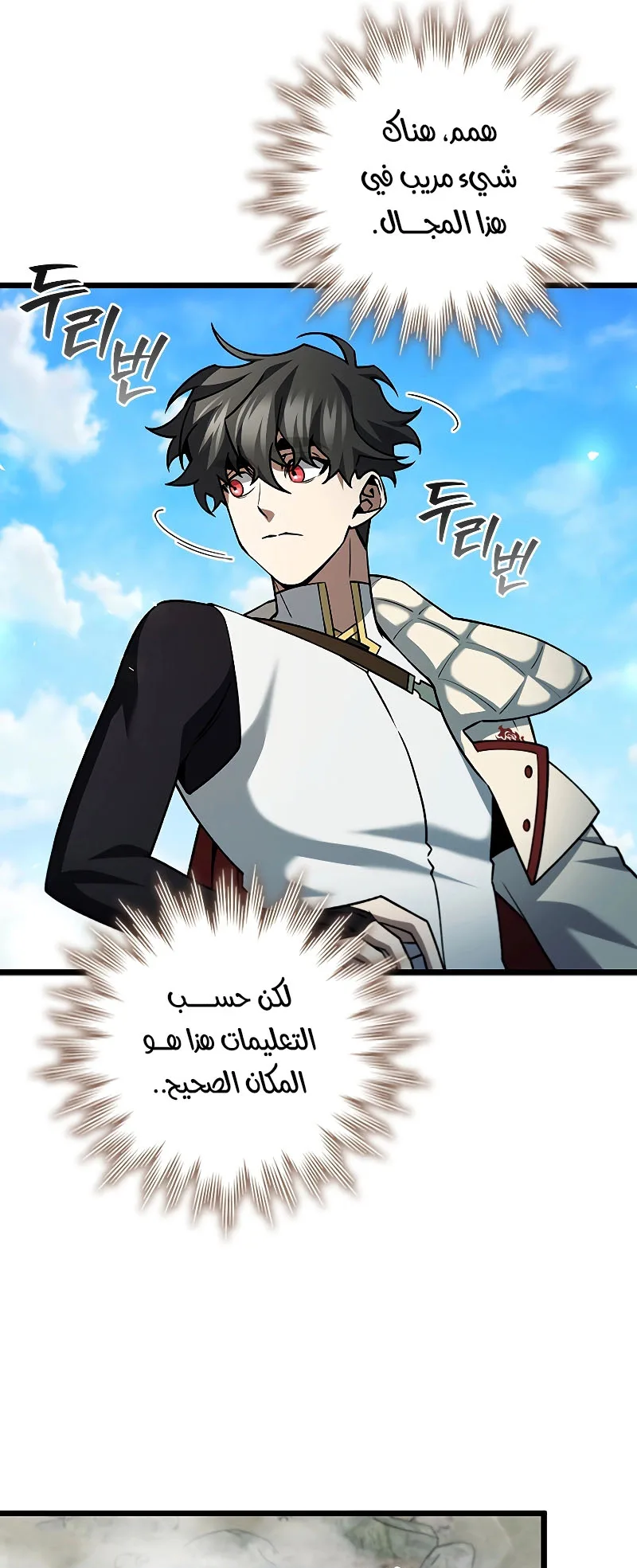 صفحة 37
