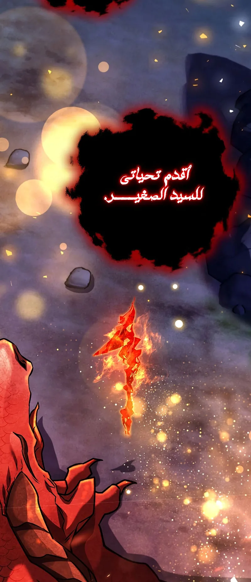 صفحة 52