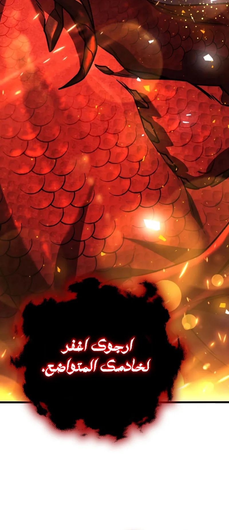 صفحة 53