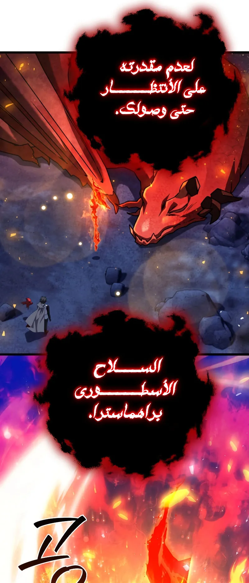 صفحة 54