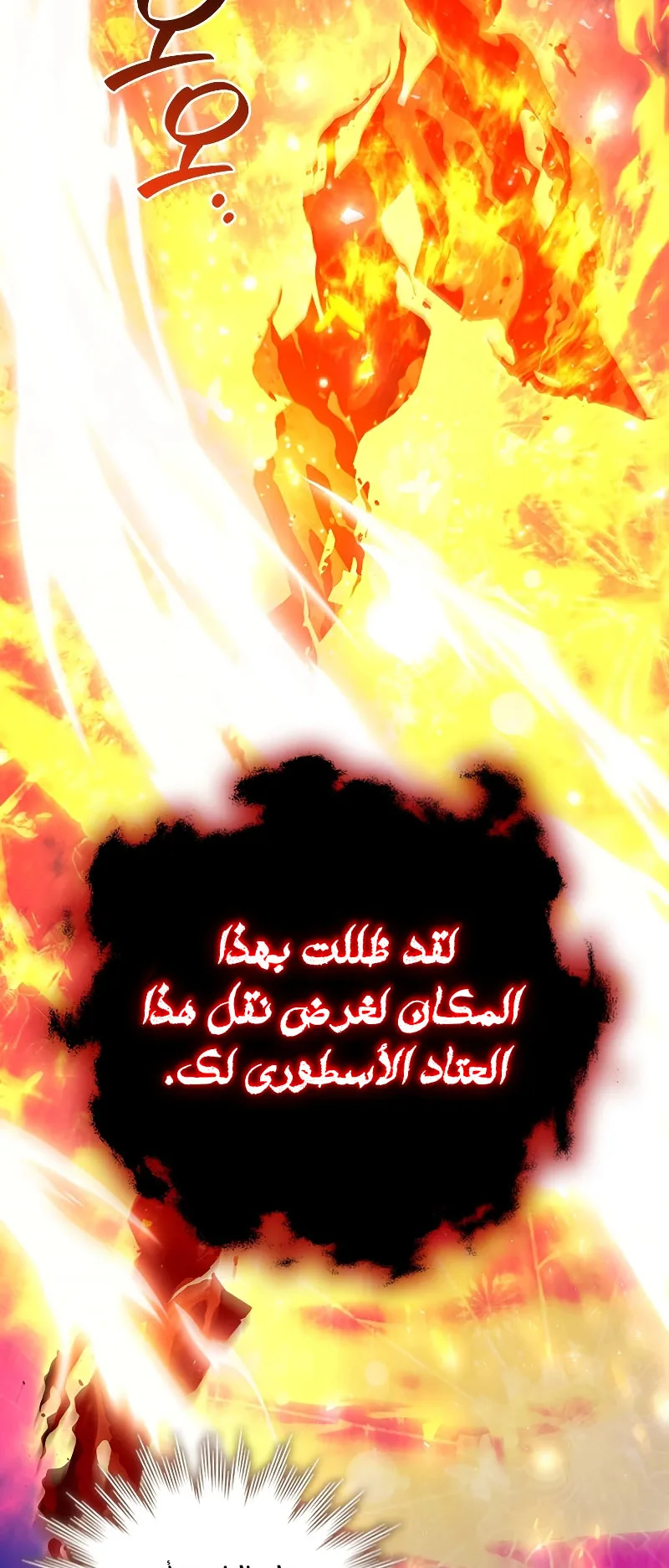 صفحة 55