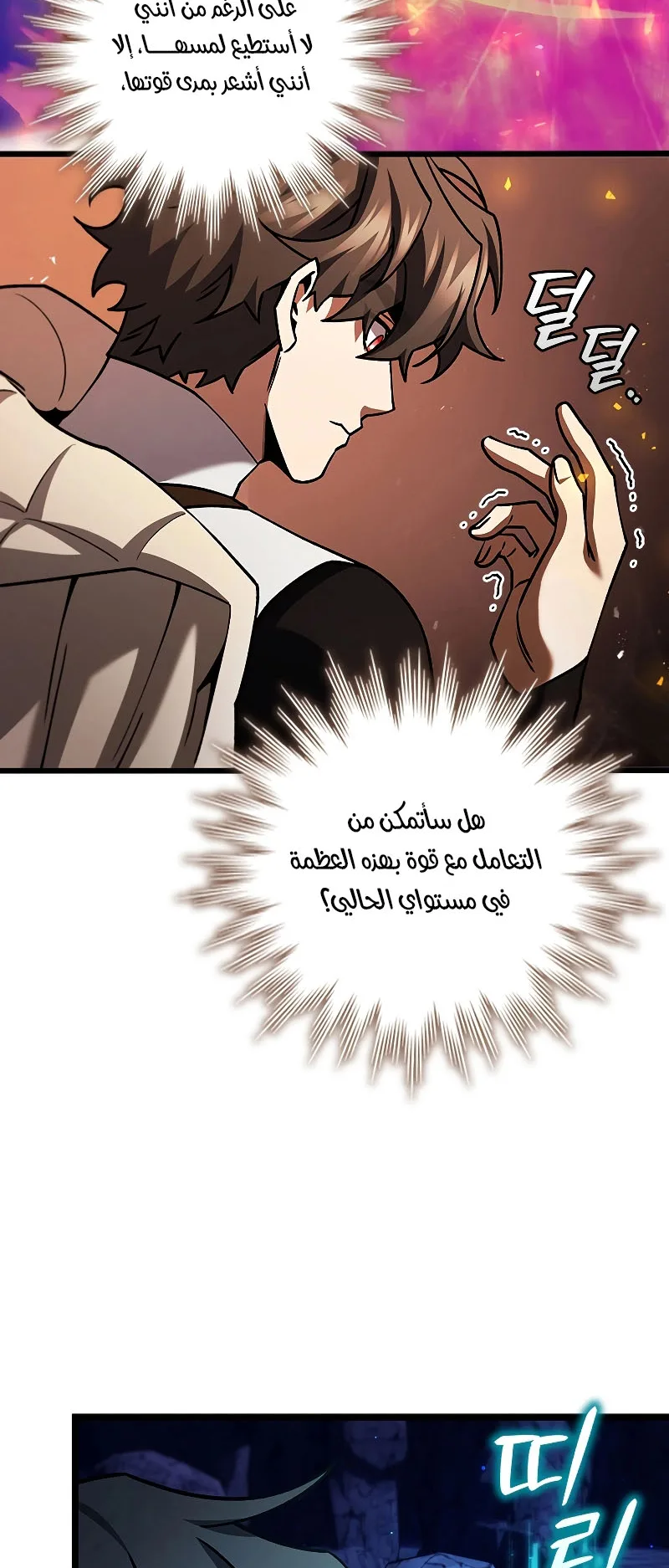 صفحة 56