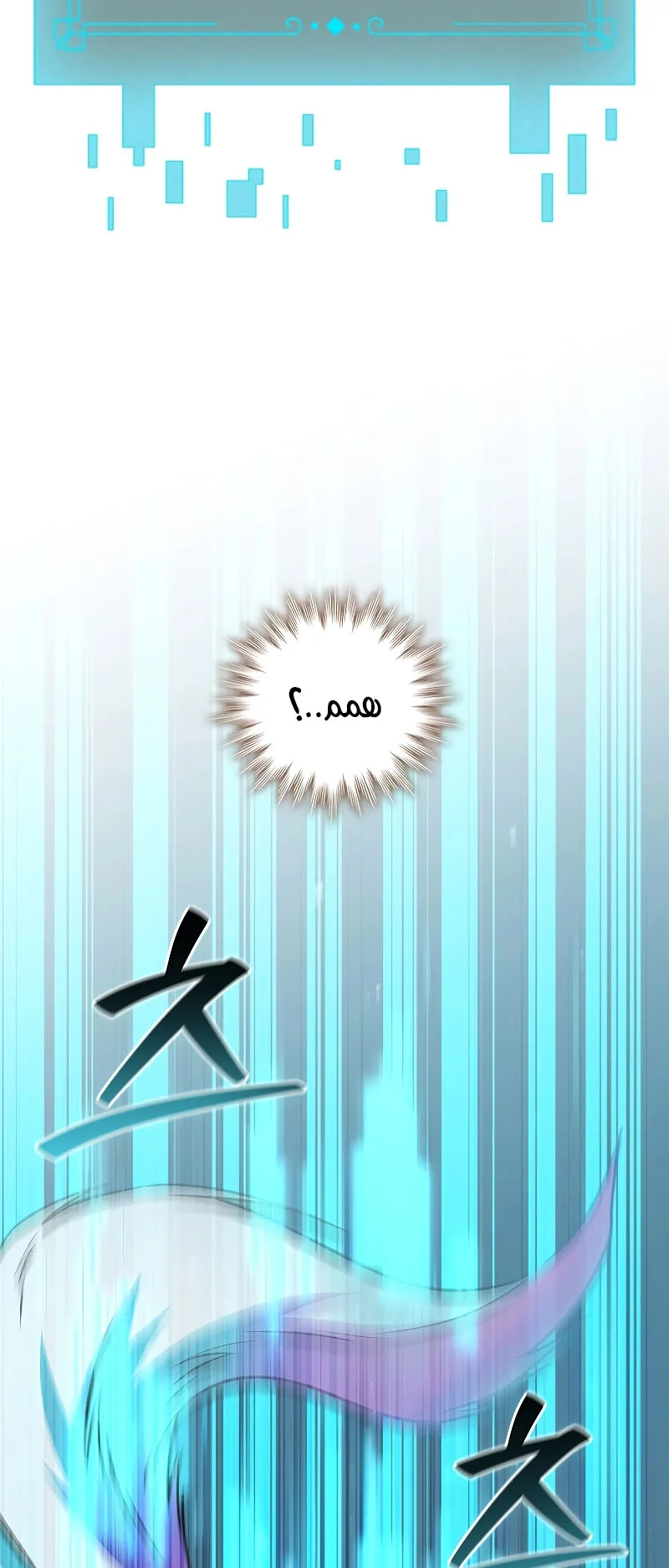 صفحة 58