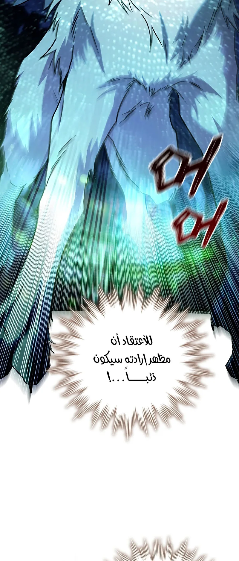 صفحة 61