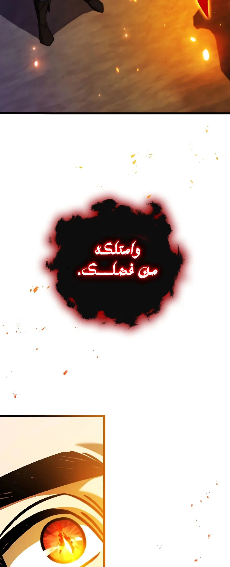 صفحة 64