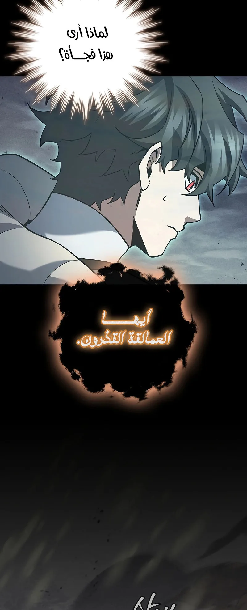 صفحة 69