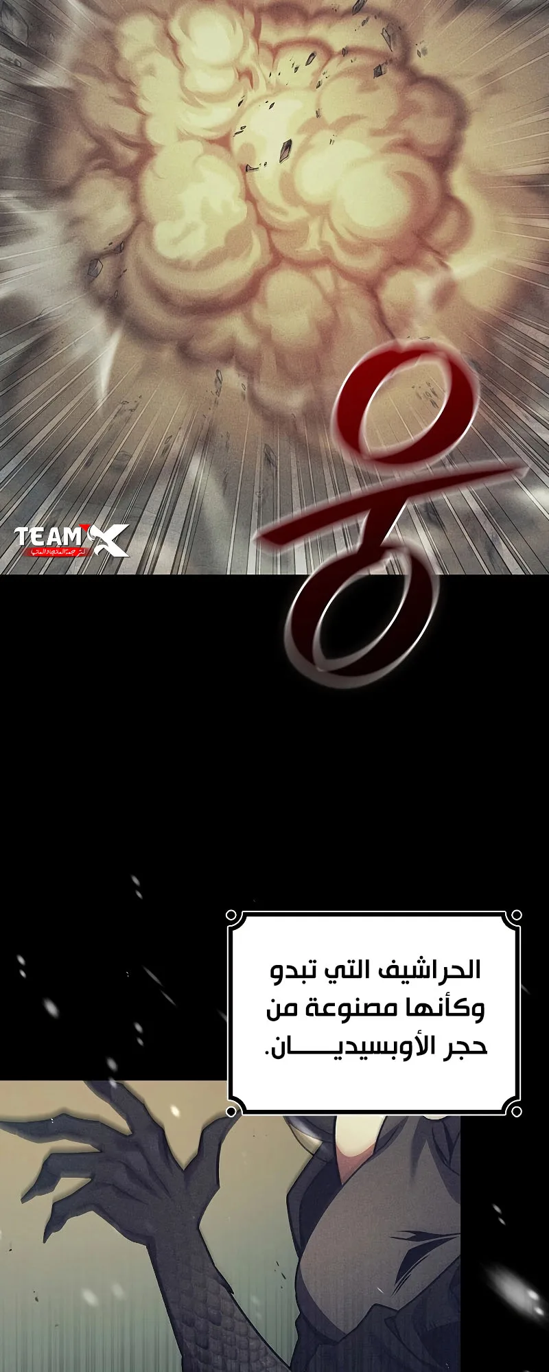 صفحة 76