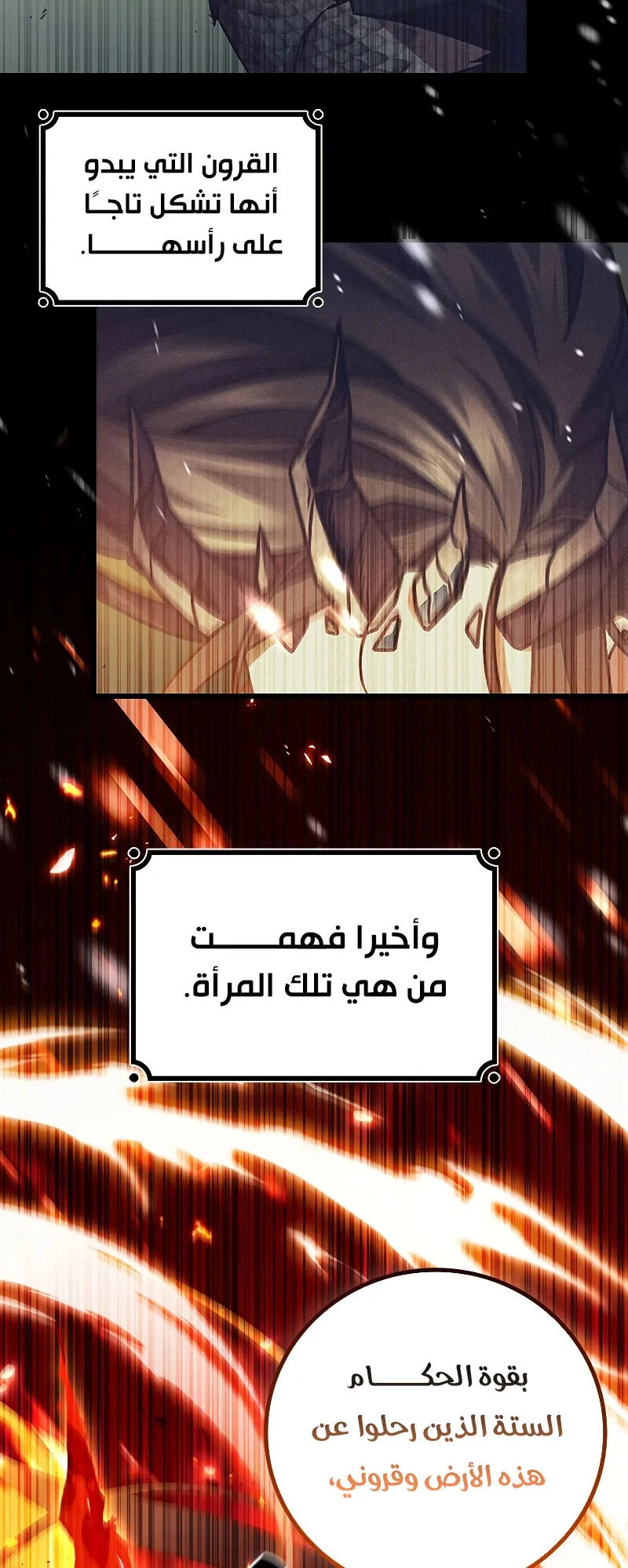 صفحة 77