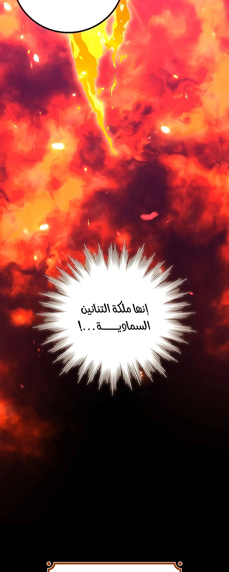 صفحة 79