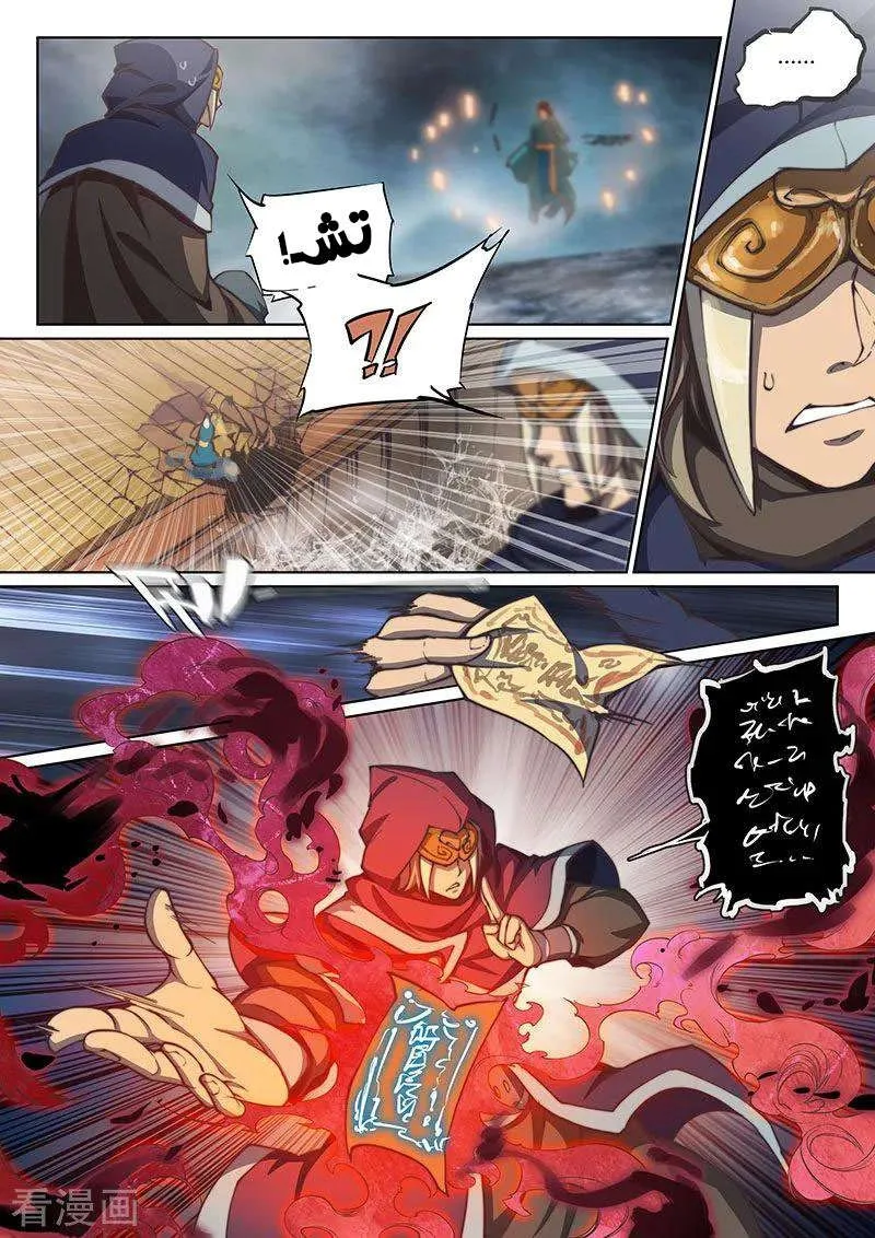 صفحة 7