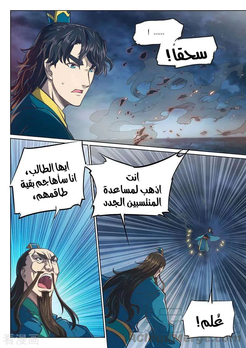 صفحة 11