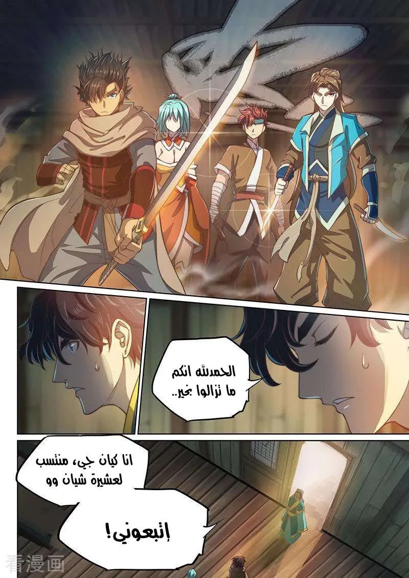 صفحة 14