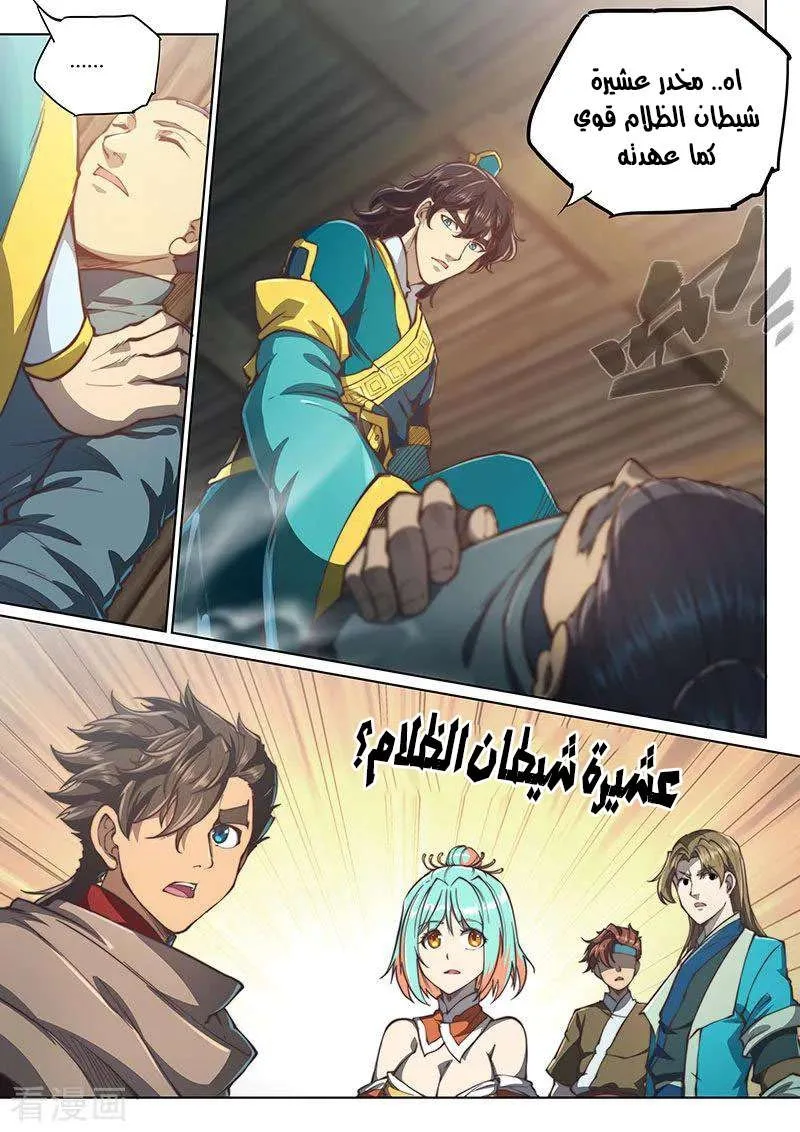 صفحة 15