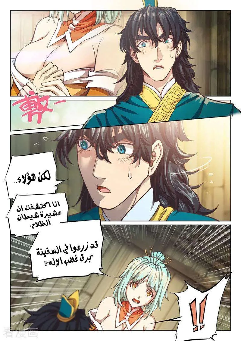 صفحة 17
