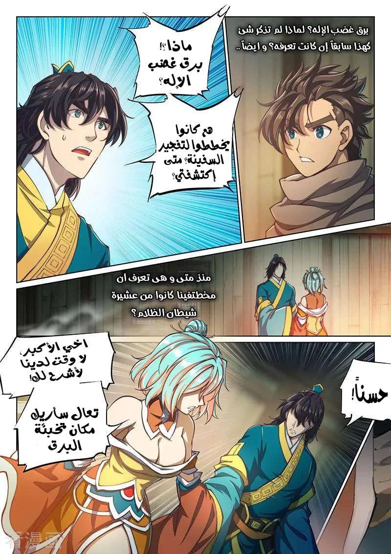 صفحة 18