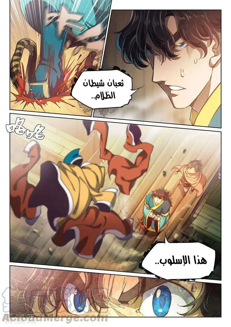 صفحة 21