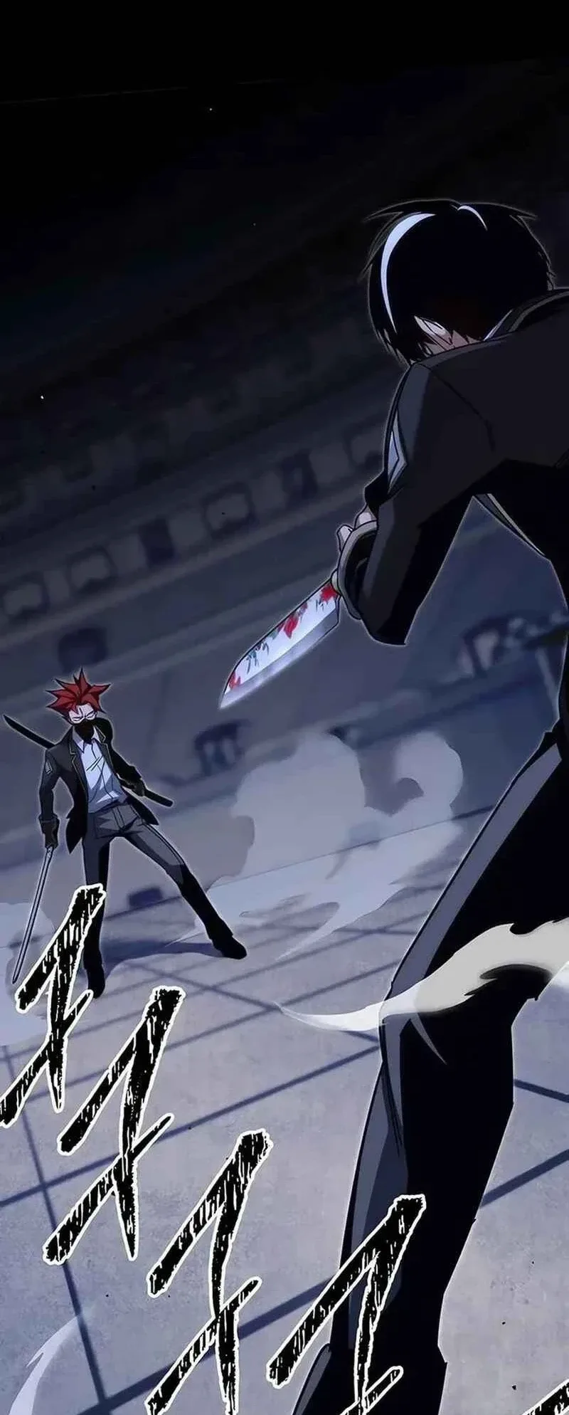 I Took Over the Academy With a Single Sashimi Knife الفصل 12 صفحة 86