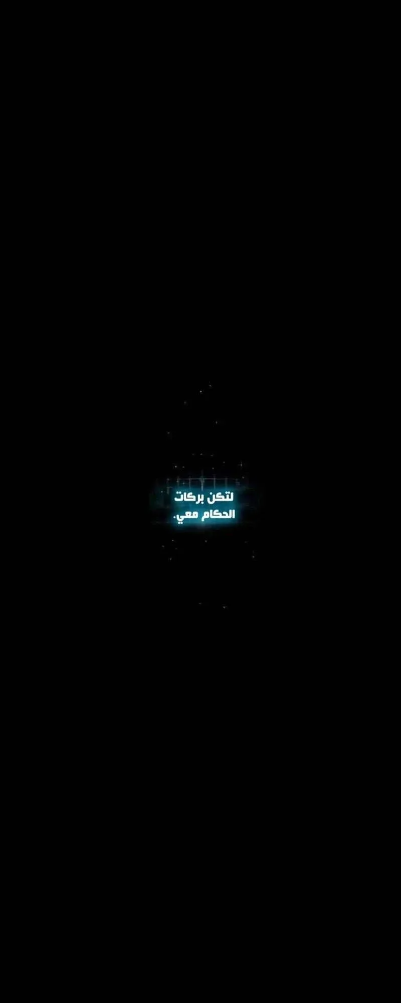 I Took Over the Academy With a Single Sashimi Knife الفصل 12 صفحة 97