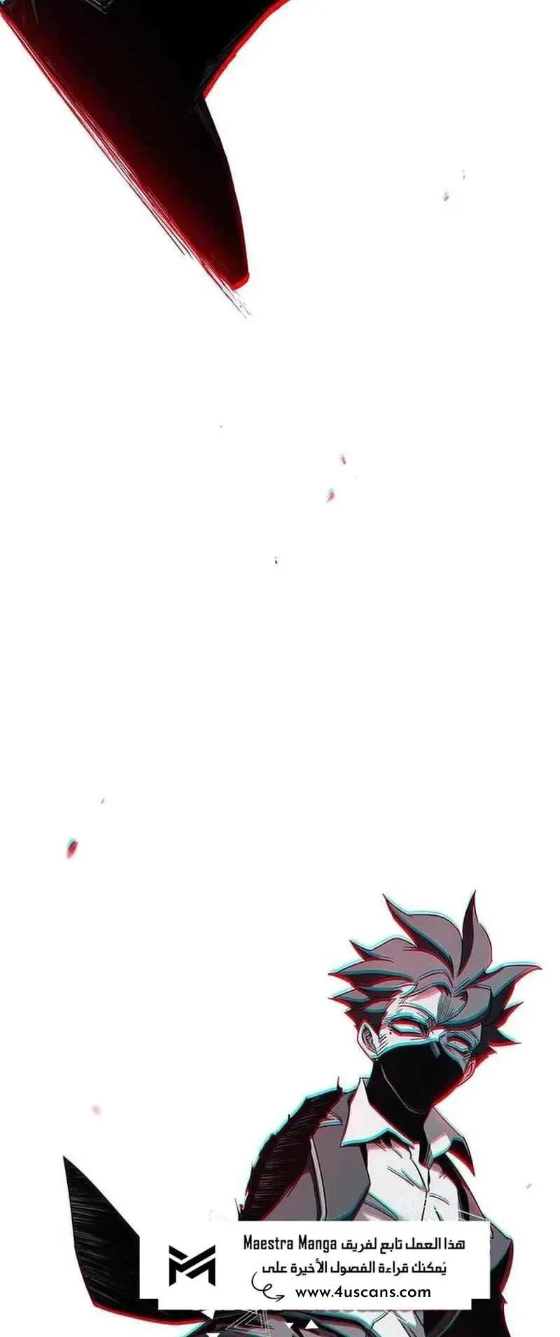 I Took Over the Academy With a Single Sashimi Knife الفصل 12 صفحة 101