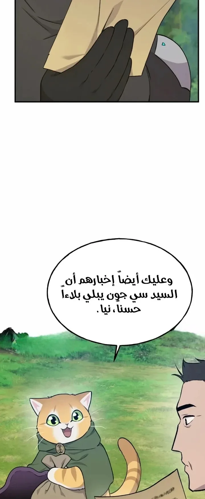 صفحة 4