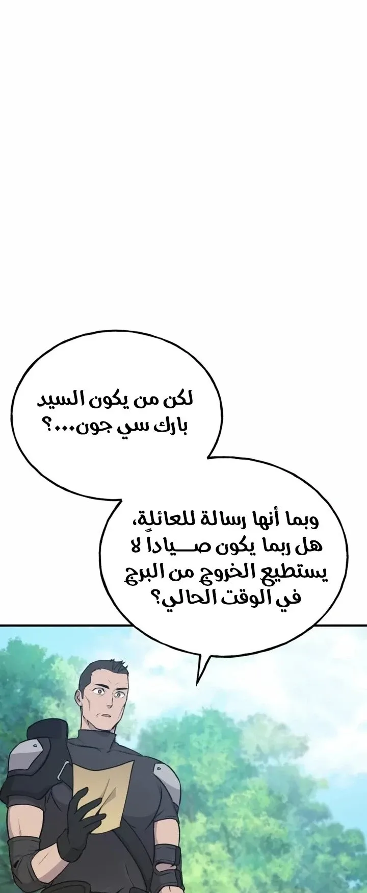 صفحة 9