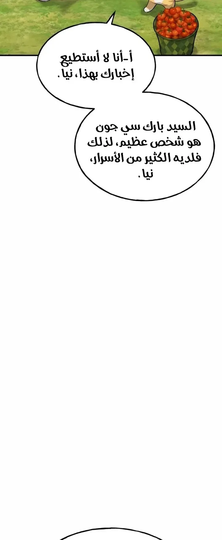 صفحة 14