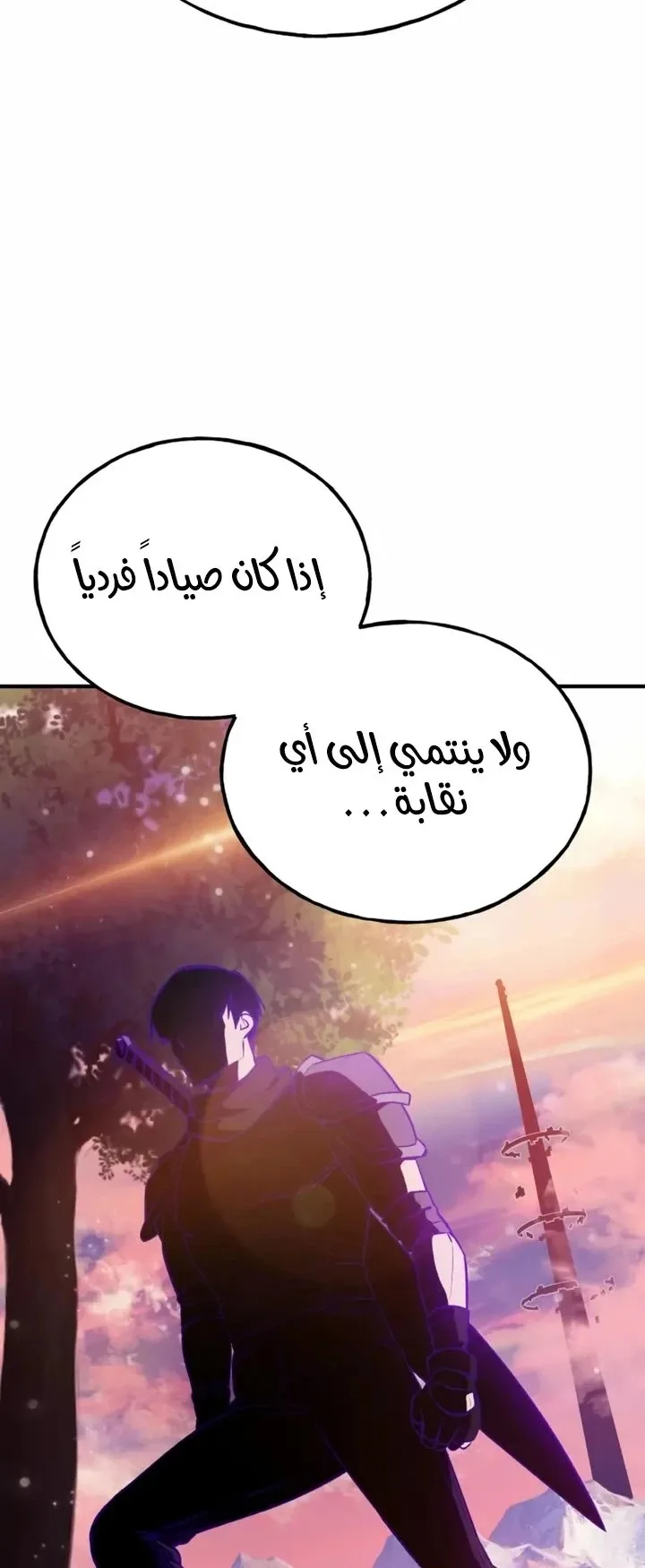 صفحة 16