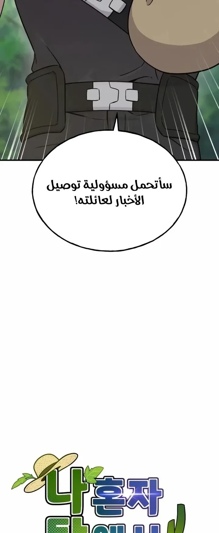 صفحة 24
