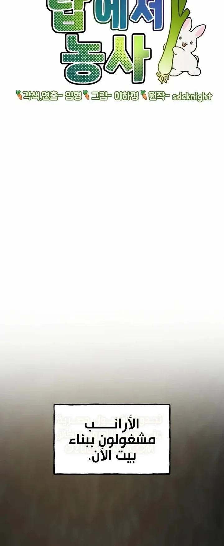 صفحة 25