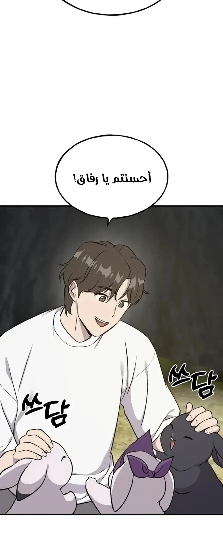 صفحة 33