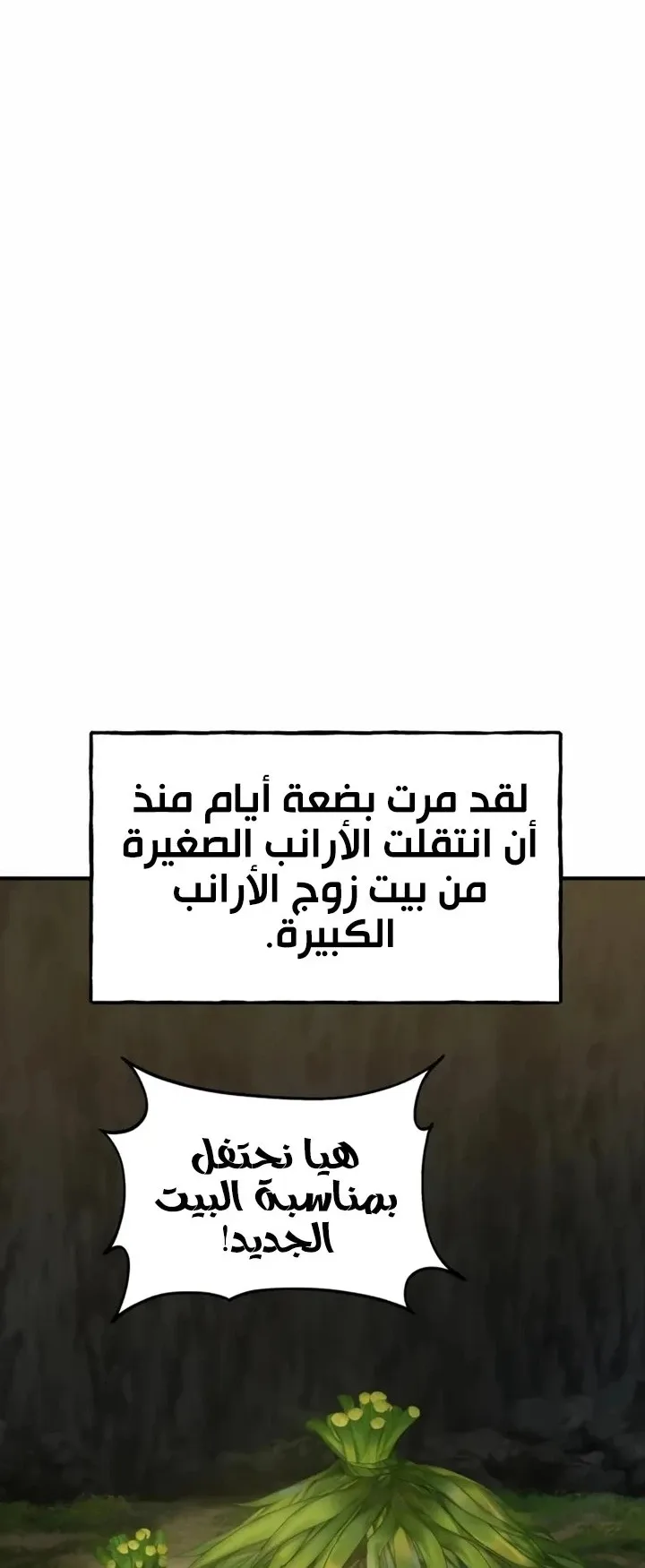 صفحة 34