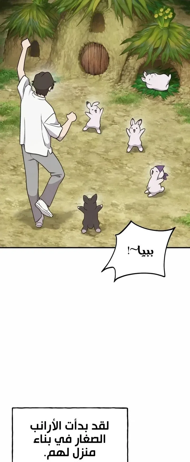 صفحة 35