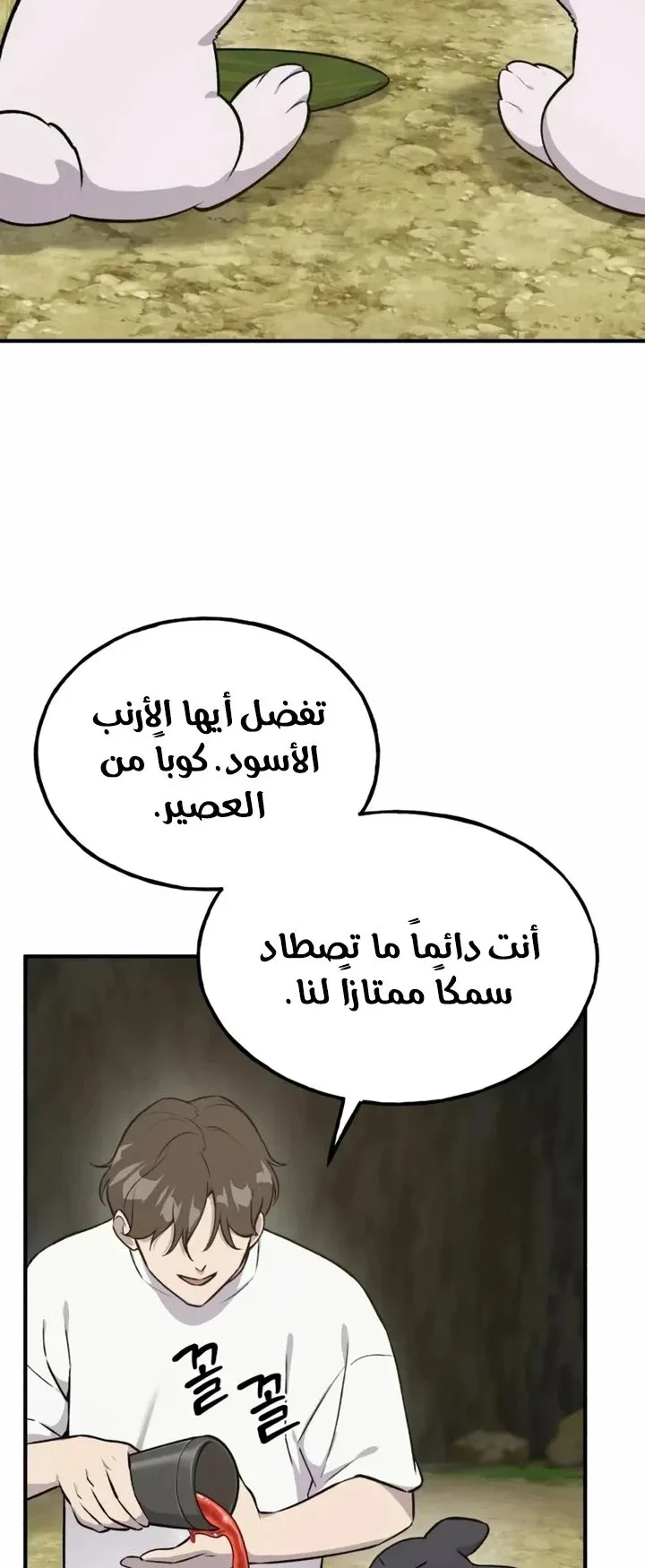 صفحة 38
