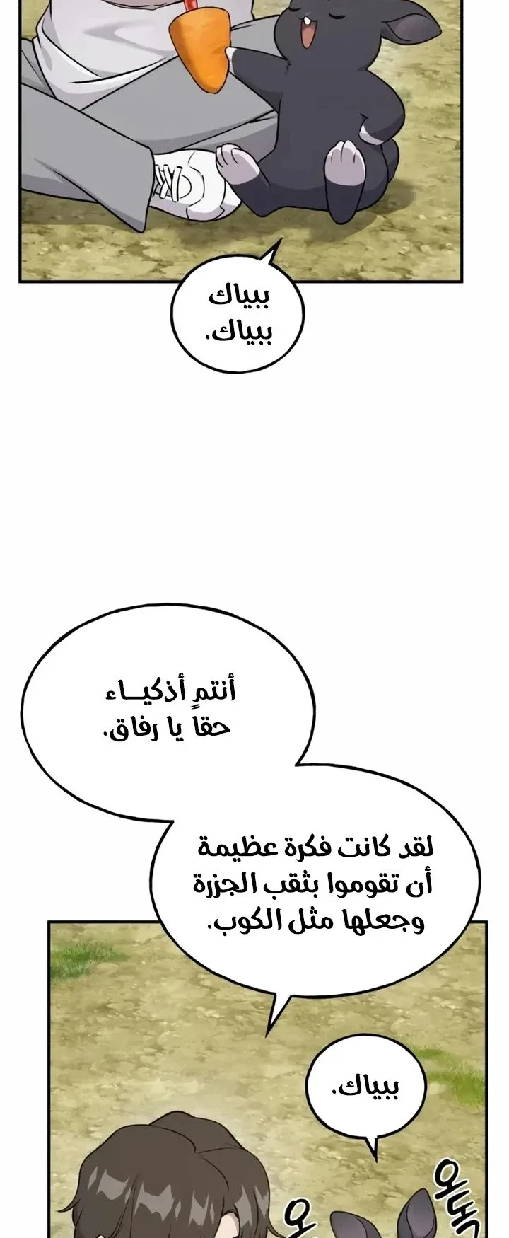 صفحة 39